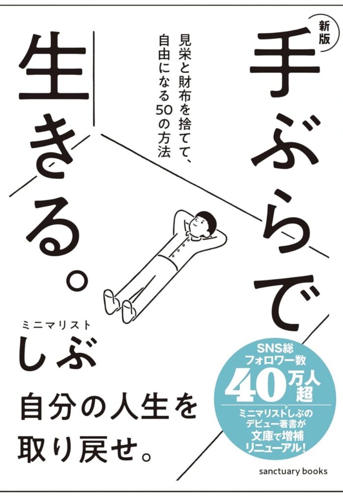 はじめまして