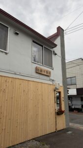 ようやく開業できそうです。